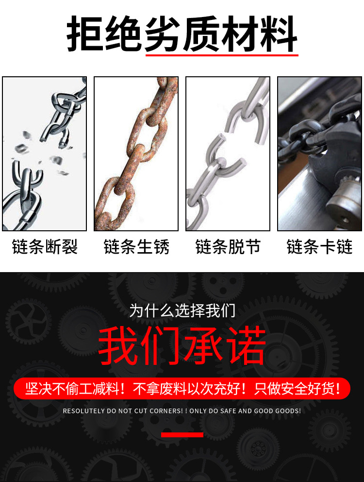 P.S.K手動(dòng)葫蘆內(nèi)用鏈