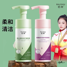 洗发水;面霜;沐浴液沐浴露