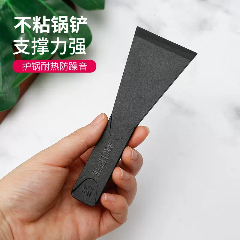 厨房烘焙用具 芝士铲奶油奶酪刮刀 不粘锅烹饪铲勺 厨房工具