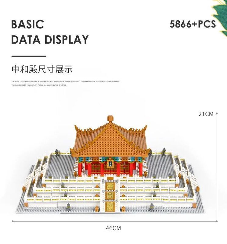 伟力三合一088/089/090故宫太和殿微颗粒益智休闲高难度建筑积木|undefined