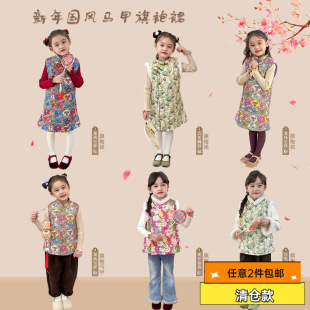 Clearance Sale [Padded] Children's New Year Outfit for Girls - Chinese Style Thickened Floral Vest Cheongsam Dress and Waistcoat