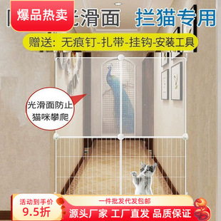 Perforated Anti-Cat Free Railing Indoor Mesh Barrier Pet Gate Dog Fence Isolation Door Telescopic