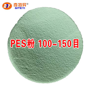 PES Powder E3010