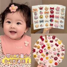 �����l�A���׃��^ɐ۳���̥ë�A�냺С�l�������l��ë�A�����l