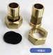 6 points copper connector (178g)