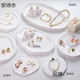 ins饰品托盘白色石膏收纳托盘首饰珠宝摆件陈列拍照道具氛围装饰