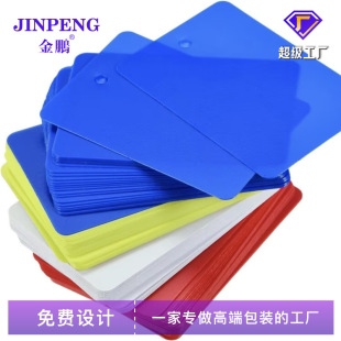 ���Ͽ�Ƭpvc�����ɫ���x���b���ƿ�����˺�ӆ����Ů�b�̘˿�