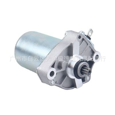 NSC50 NHX110 starting – Starter and accessories