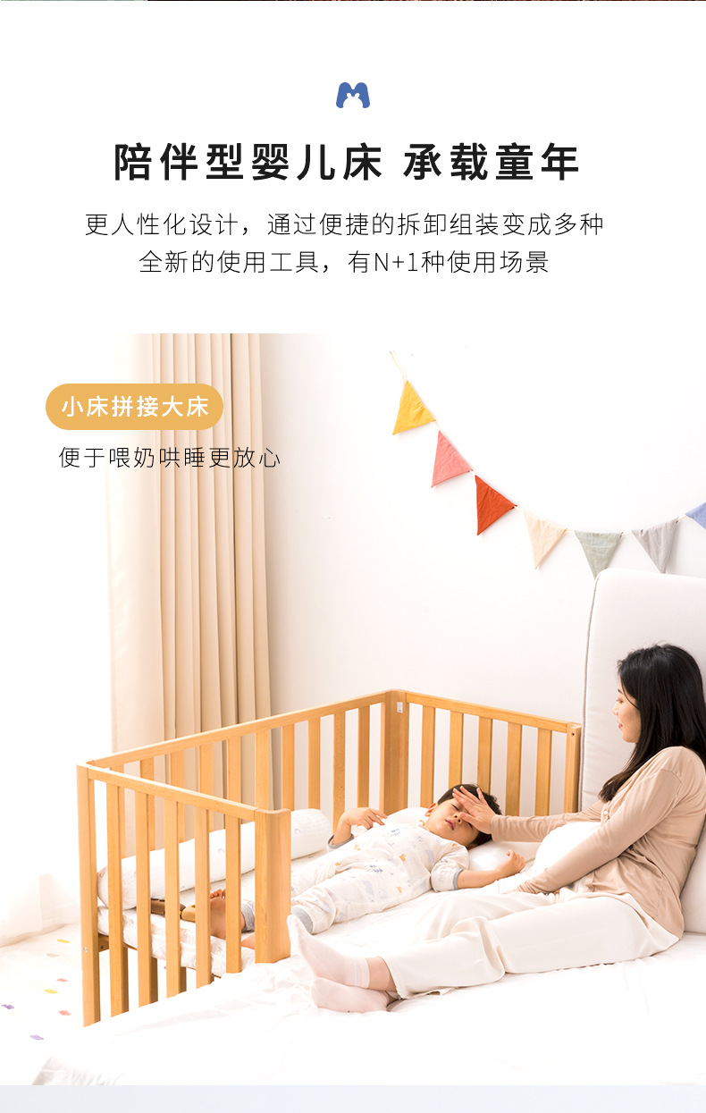 艾比松木详情页2_06