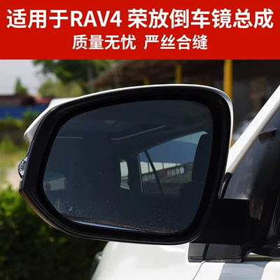 Suitable for 13-18 Models of: Rear mirror/rearview mirror assembly
