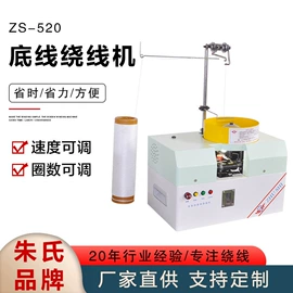 绕线/绞线机;纺机配件;其他纺织设备