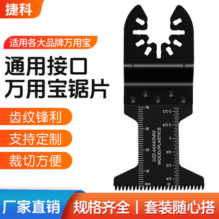 1-3/4�f�Ì��Ƭ44mm�ձ����_�X��U�[���Ƭ�๦���и�ľ�^����