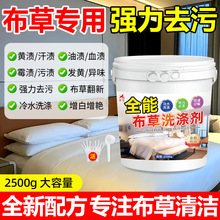 ������ˮϴ�섩��Чȥ��ȥ�S�e�^�Ƶ겼�݌���ϴ�섩ȥ�Sϴ��Һ