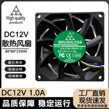 8025 12V 1A/1.0A 8cm/�����Դ��X�C�乤���O��ֱ��ɢ���L��
