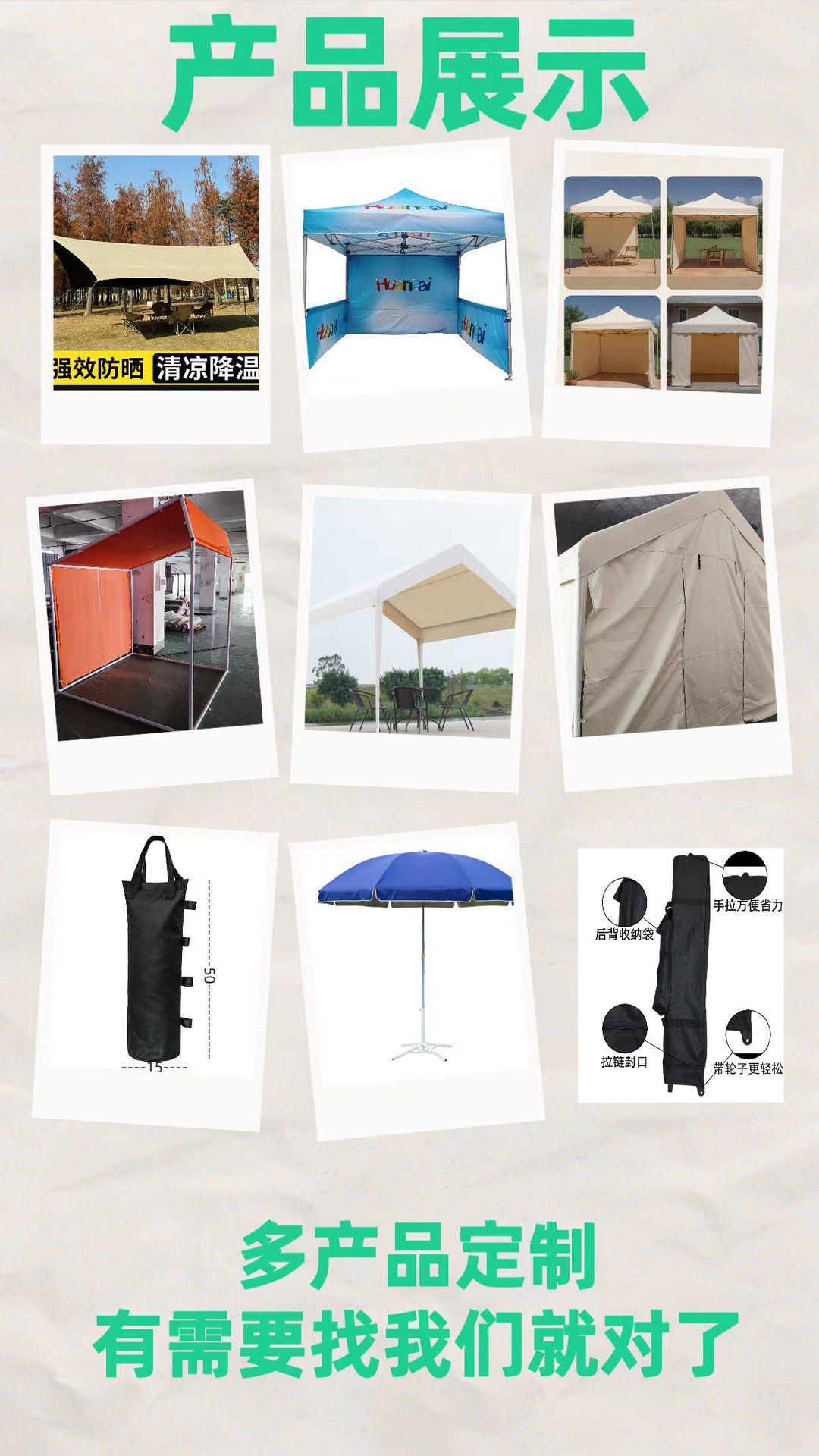 Outdoor Advertising Tent, Vehicle-Mounted Hollow Canopy Display, Folding Tent, Exhibition Tent, Custom Four-Corner Tent 3× 3m