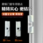 内外锁口老式传动器搭扣