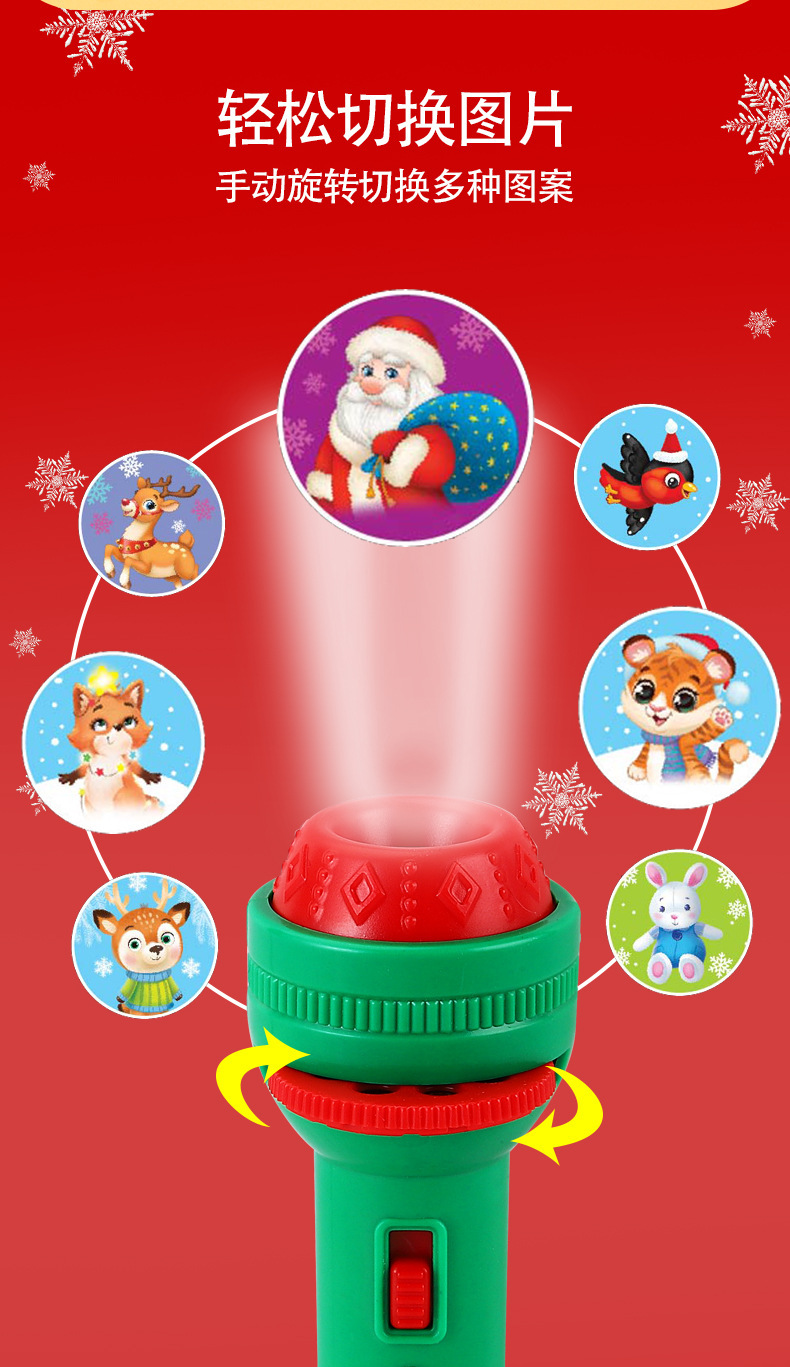 圣诞手电筒详情_04.jpg