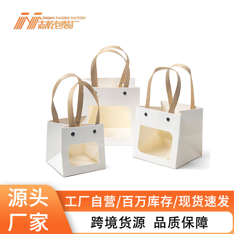 现货方袋结婚伴手礼手提开窗纸袋正方形礼品袋礼物包装袋纸袋