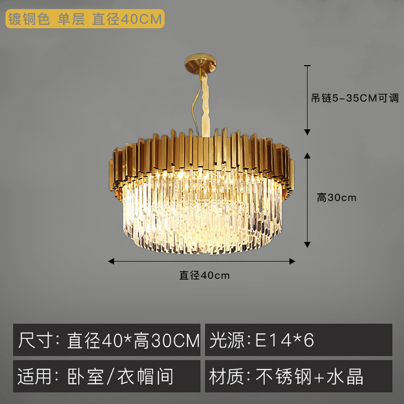 "골드 단일 레이어" 직경 40cm