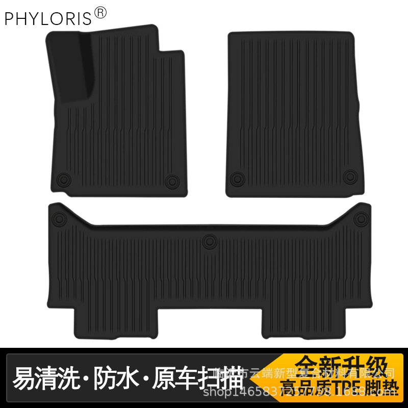 Подходит для подножки Rivian R1T из всепогодного материала Электрический пикап TPE для трансграничного