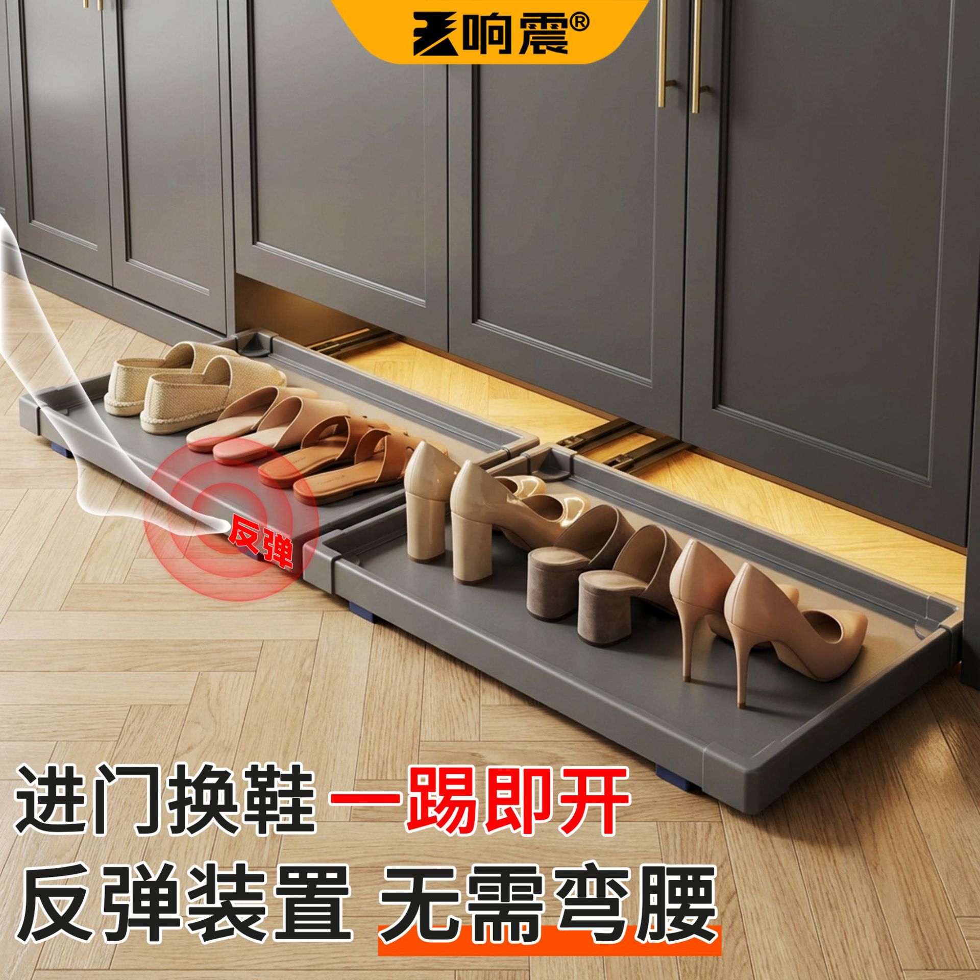 踢脚抽屉鞋柜反弹轨道入户门玄关下方底下改造抽拉式底部换鞋托盘