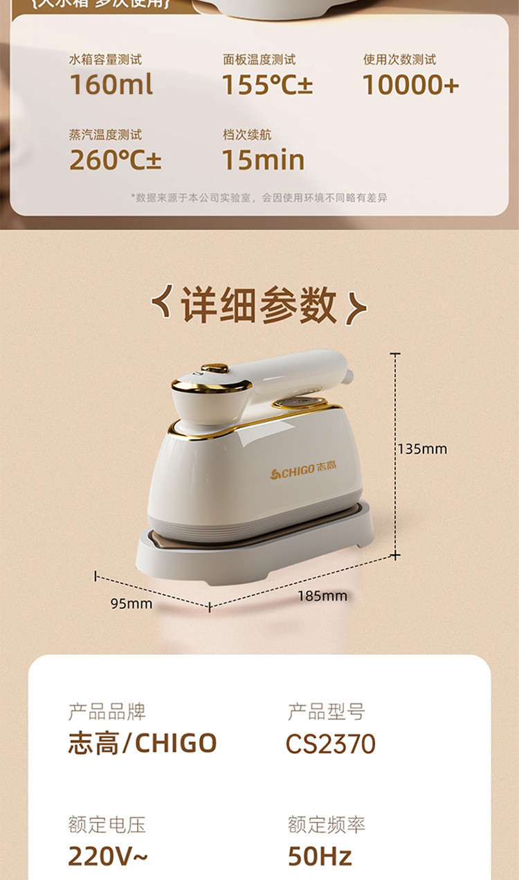 Zhigao handheld steamer, ceramic plate, high power