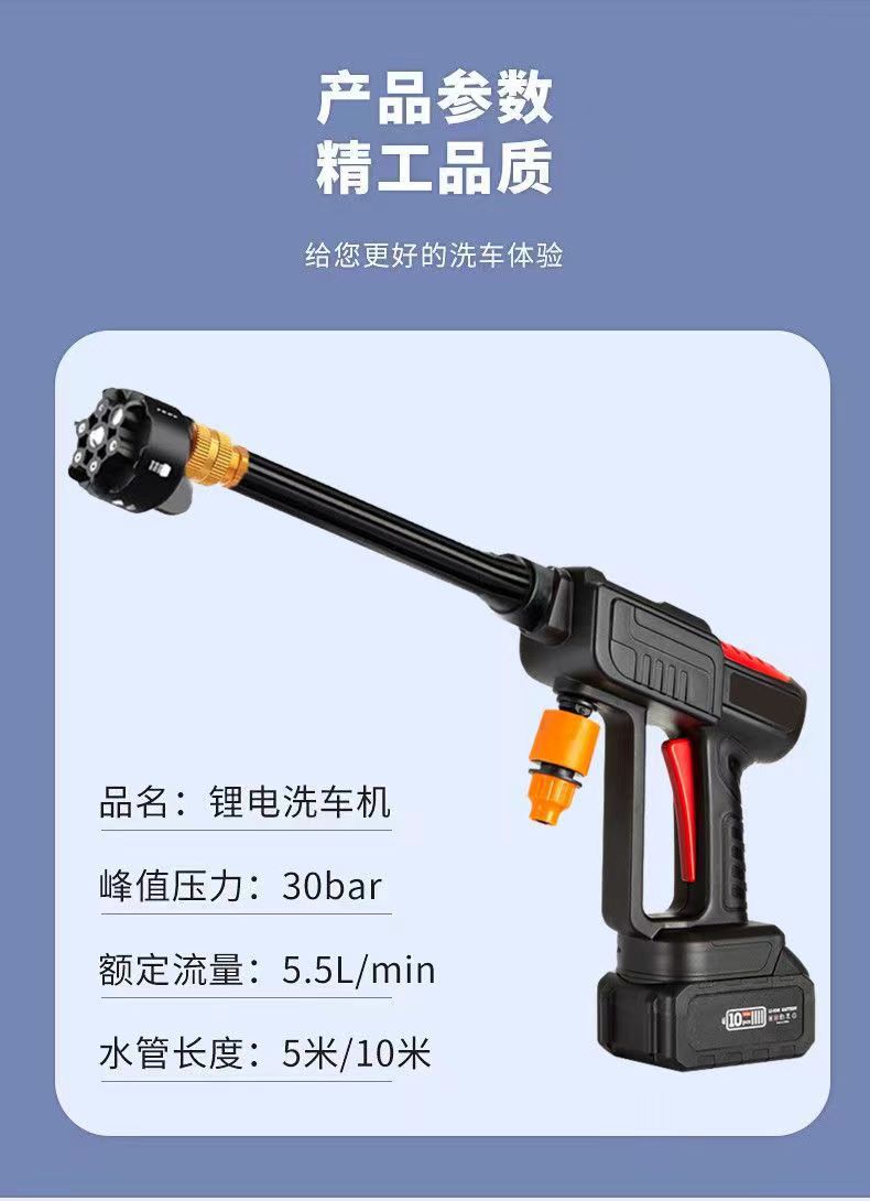 Cordless Lithium Battery Powered Car Washer, Portable High Pressure Washer