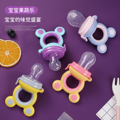 Direct Sales New Product Baby Bear Fruit and Vegetable Fun Silicone Teething Ring Baby Nutrient Fruit and Vegetable Mesh Pouch Baby Food Feeding Device