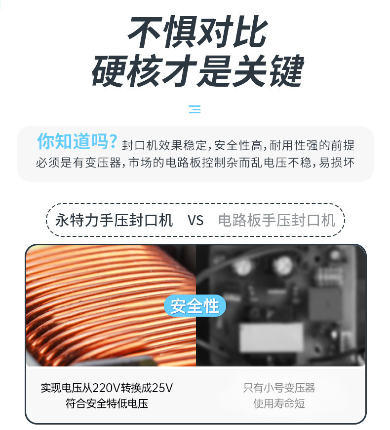 手压式封口机小型家用月饼茶叶袋塑料密封机热缩膜切膜塑封机商用
