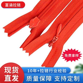 拉链;拉链头;钮扣