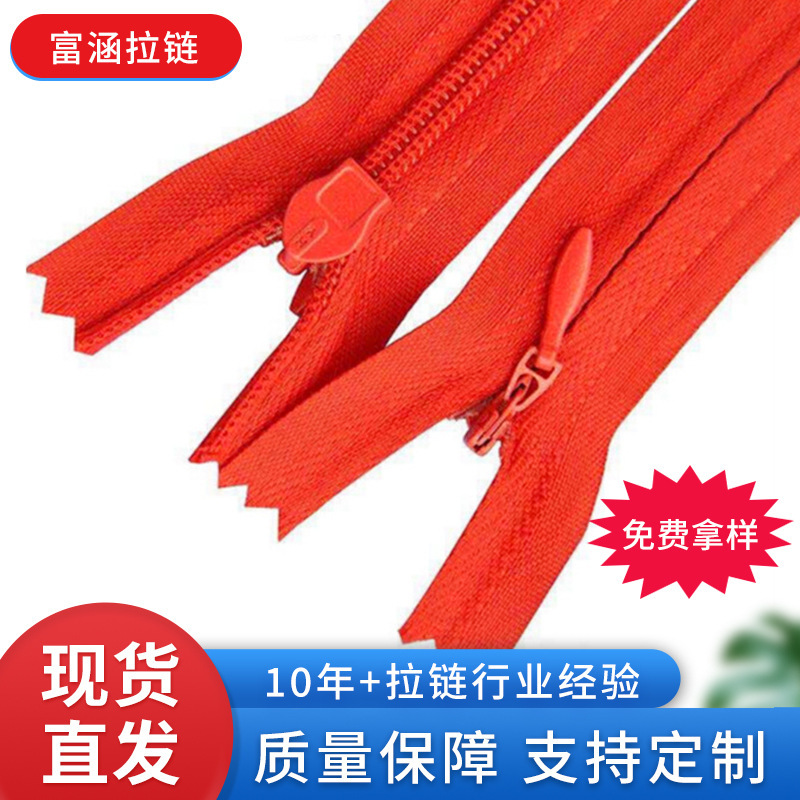 No. 3 nylon fabric invisible zipper pillow quilt cover clothing accessories closed end zipper 40cm factory wholesale No. 3 nylon fabric invisible zipper pillow quilt cover clothing accessories closed end zipper 40cm factory wholesale
