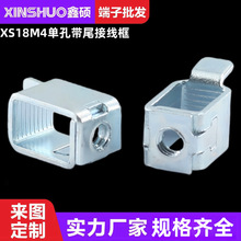 XS18M4�ο׎�β�Ӿ���늱��Ӿ����ۿ��ư�̶����������������