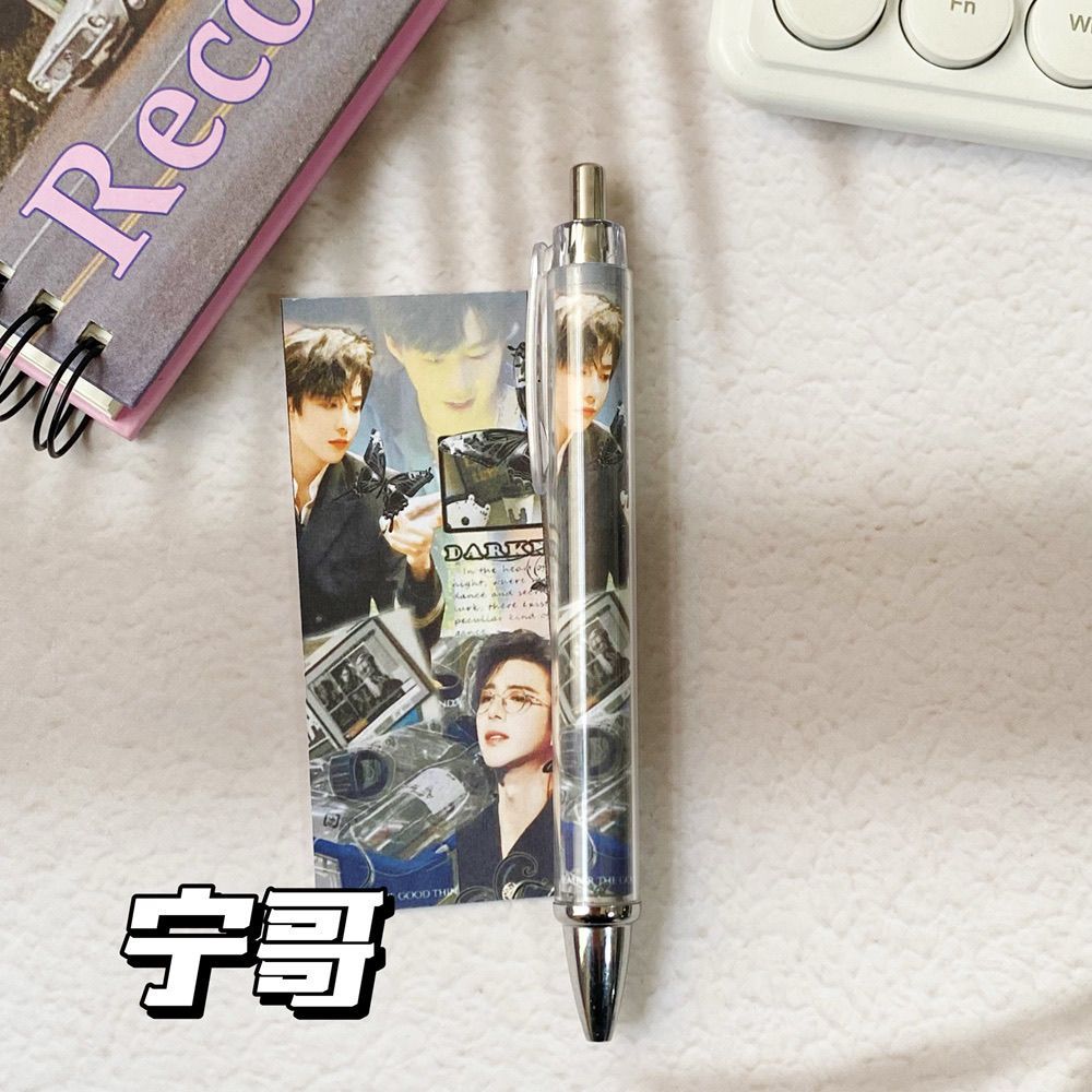 【닝게】유우닝 DIY 종이펜