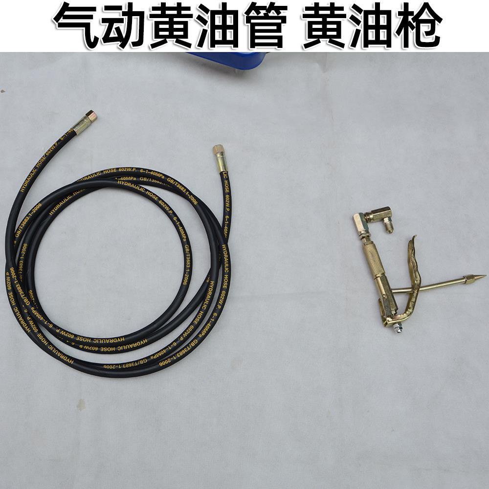 Starzhou 45L máquina de mantequilla inyector de aceite neumático de alta presión bomba de mantequilla completamente automática pistola de mantequilla neumática
