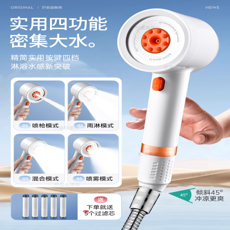 ドイツ製ターボチャージャーシャワーヘッド家庭用超加圧大型水出口浴室バスシャワーシャワーヘッドセット|undefined
