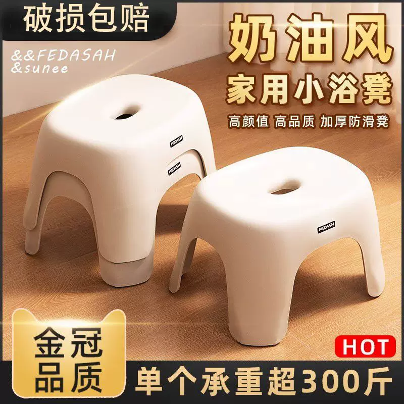 小凳子结实叠放加厚矮凳儿童凳板凳奶油风风耐用客厅厕所【厂家】