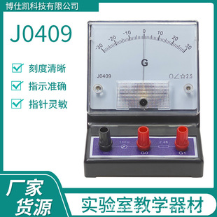 �������팍�x���x��J0409ָ�ʽ�`�������&plusmn;300&mu;A �`���z��Ӌ