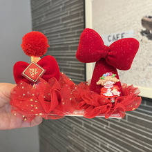 �tɫ��ͯ�l�������^�2024�¿�h���l�AŮͯϲ�cñ���^���l����l