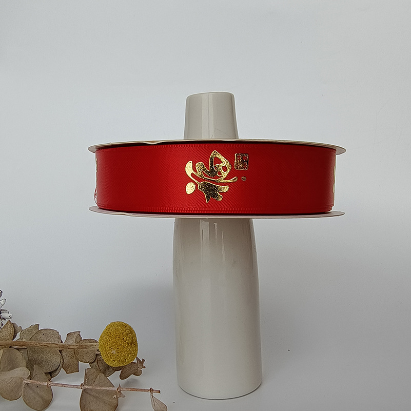 Cinta dorada roja Feliz Año Nuevo festivo cinta fu carácter impresión cinta de poliéster Año nuevo caja de regalo embalaje en stock