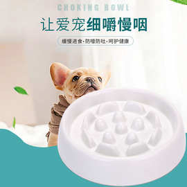 猫碗宠物慢食碗陶瓷防噎食防打翻狗狗食盆圆型猫狗碗幼犬食盆