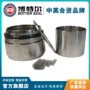 密封泵用可靠171密封件