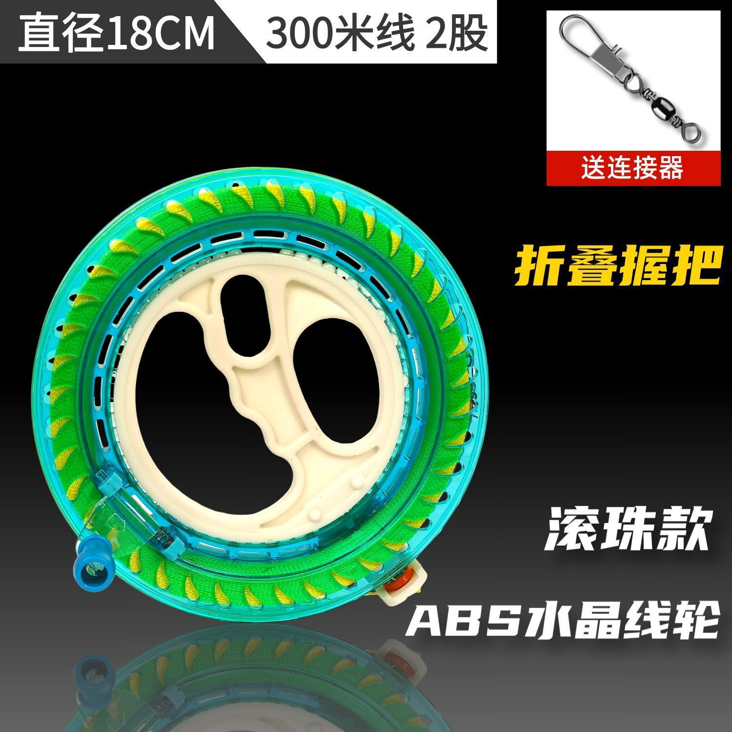 Nuevas ruedas de cometa de cojinete grande con alambre para adultos de alta calidad volando gran agarre de cristal auto-deslizante auto-bloqueo rueda de alambre