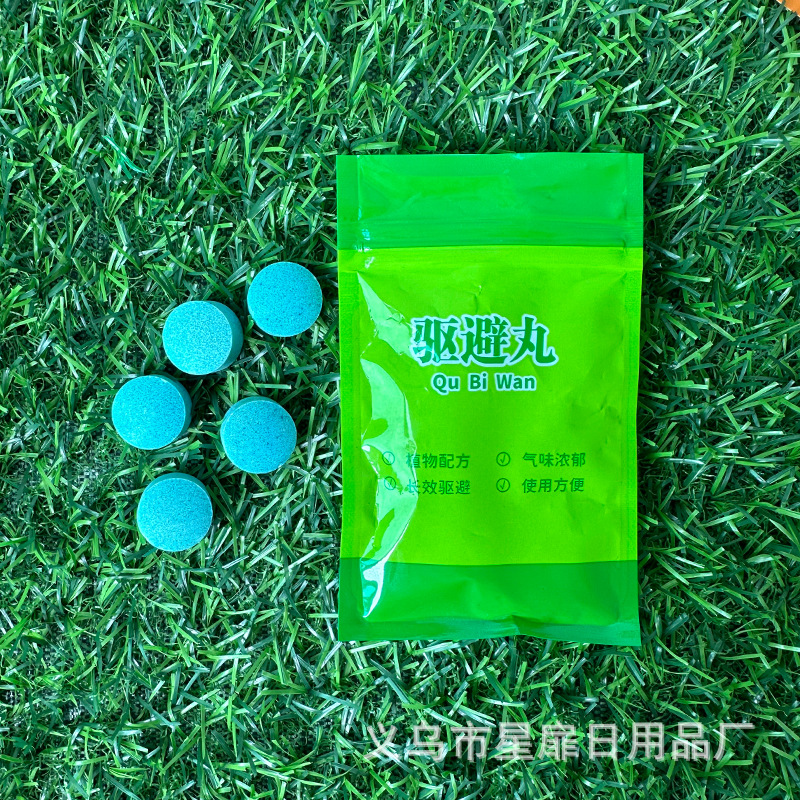 强效驱鼠丸驱虫防鼠户外室内虫鼠驱避丸发动机舱驱鼠去除耗子