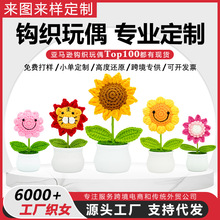 ��Ʒë���ֹ��h�����տ����Է��滨���I�Y��̫ꖻ��e�OSunflower