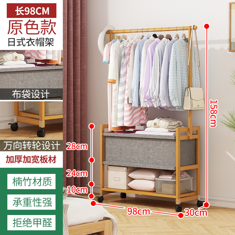 Perchero percha piso dormitorio noche ropa artefacto mueble de almacenamiento estante de exhibición armario abierto