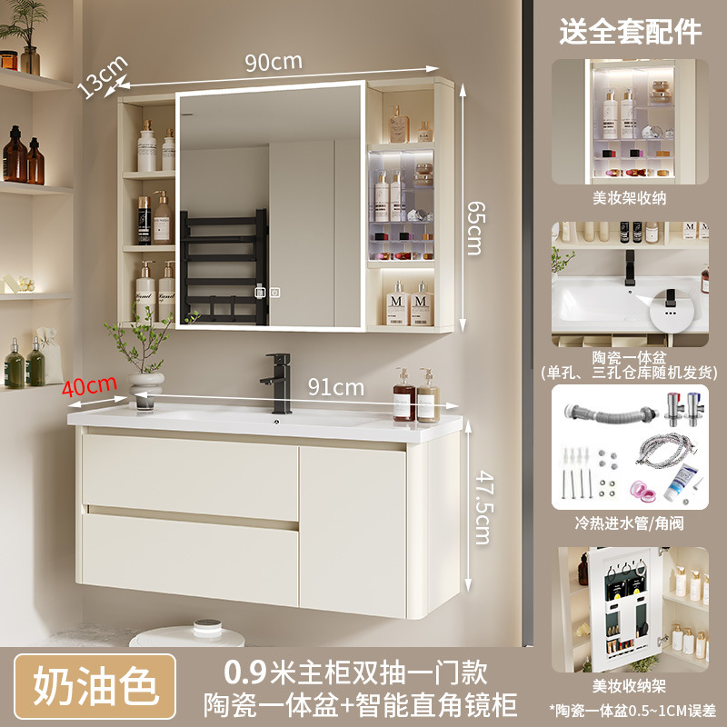 90 (una puerta de doble bombeo) cuenca de cerámica + gabinete de espejo de ángulo rectangular inteligente (40 ancho)