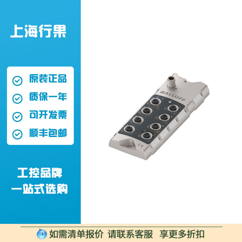 巴鲁夫BNI00CNIO-Link传感器/执行器集线器BNI IOL-302-S02-Z012