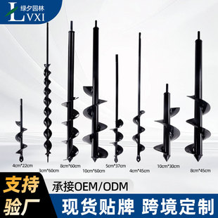 Hand Electric Drill Head, Ground Drill, Spiral Rod, Loose Soil, Seedlings, Flower and Vegetable Greenhouse Punching Intubation, Digging Pit and Beating Soil Drill, Electric Drill