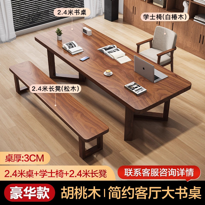胡桃木书桌新款家用去客厅化茶桌实木原木高端茶台办公室大板桌|undefined