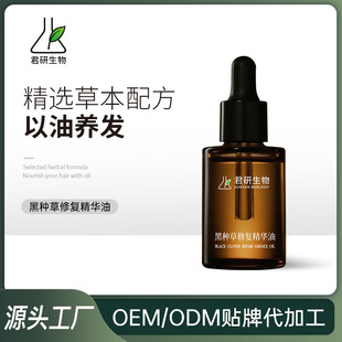 �ڰl�ޏ;��A�͹̰l���B�^Ƥ��ë���ޏ�����Ժ�^���ӹ�����OEMODM